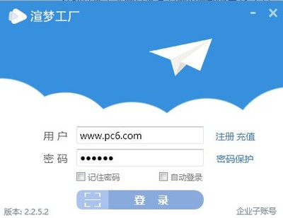 渲夢(mèng)工廠電腦版下載與安裝指南 2025最新v2.1.5.0免費(fèi)體驗(yàn)專業(yè)電腦動(dòng)畫設(shè)計(jì)